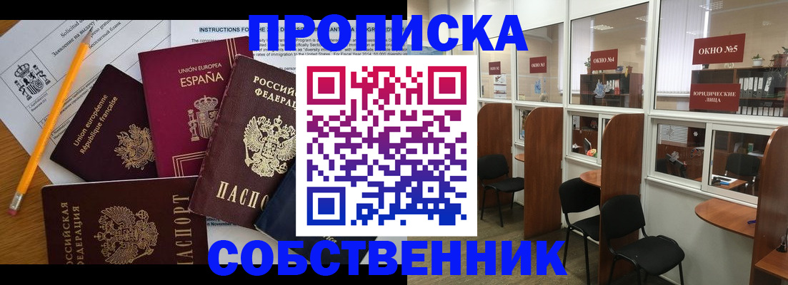 регистрация для дет. сада в Пролетарске